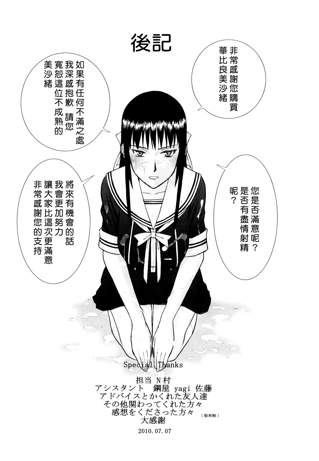 หน้า 217
