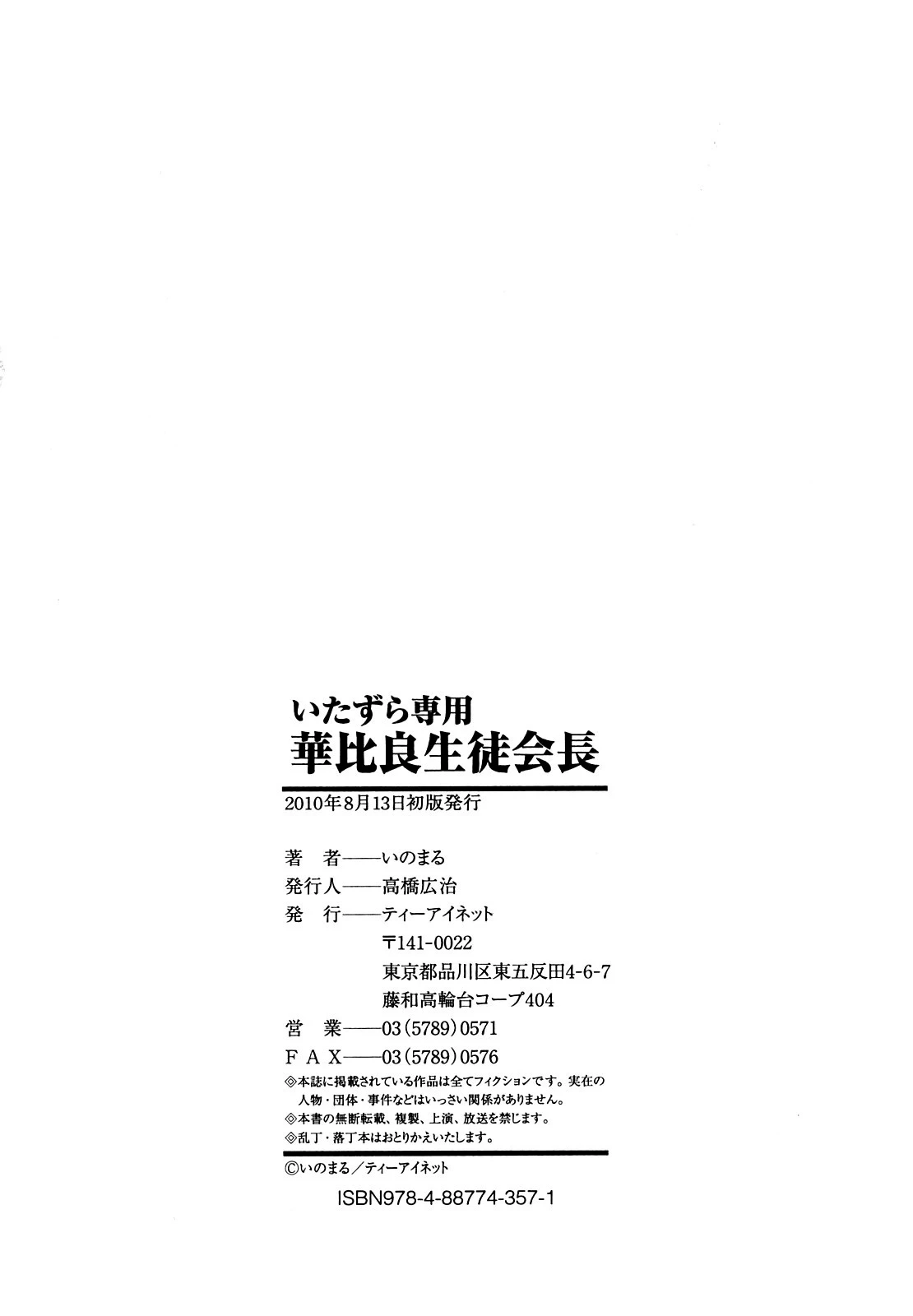 หน้า 218