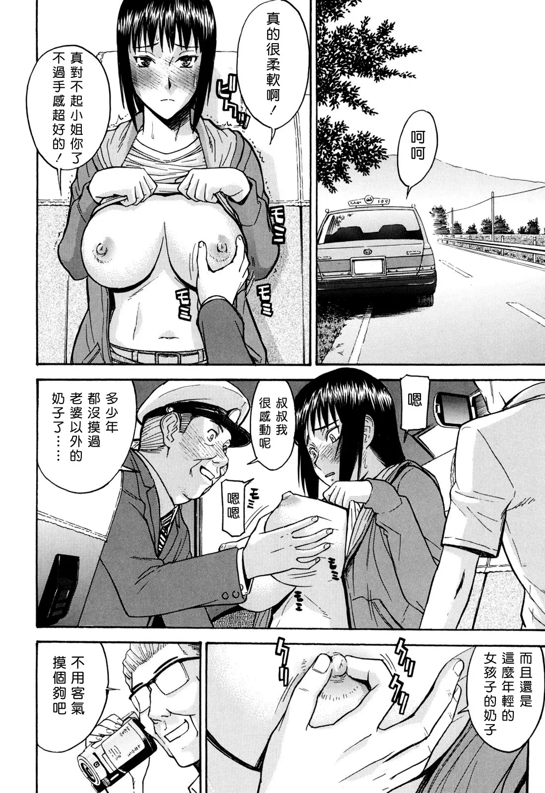 หน้า 230