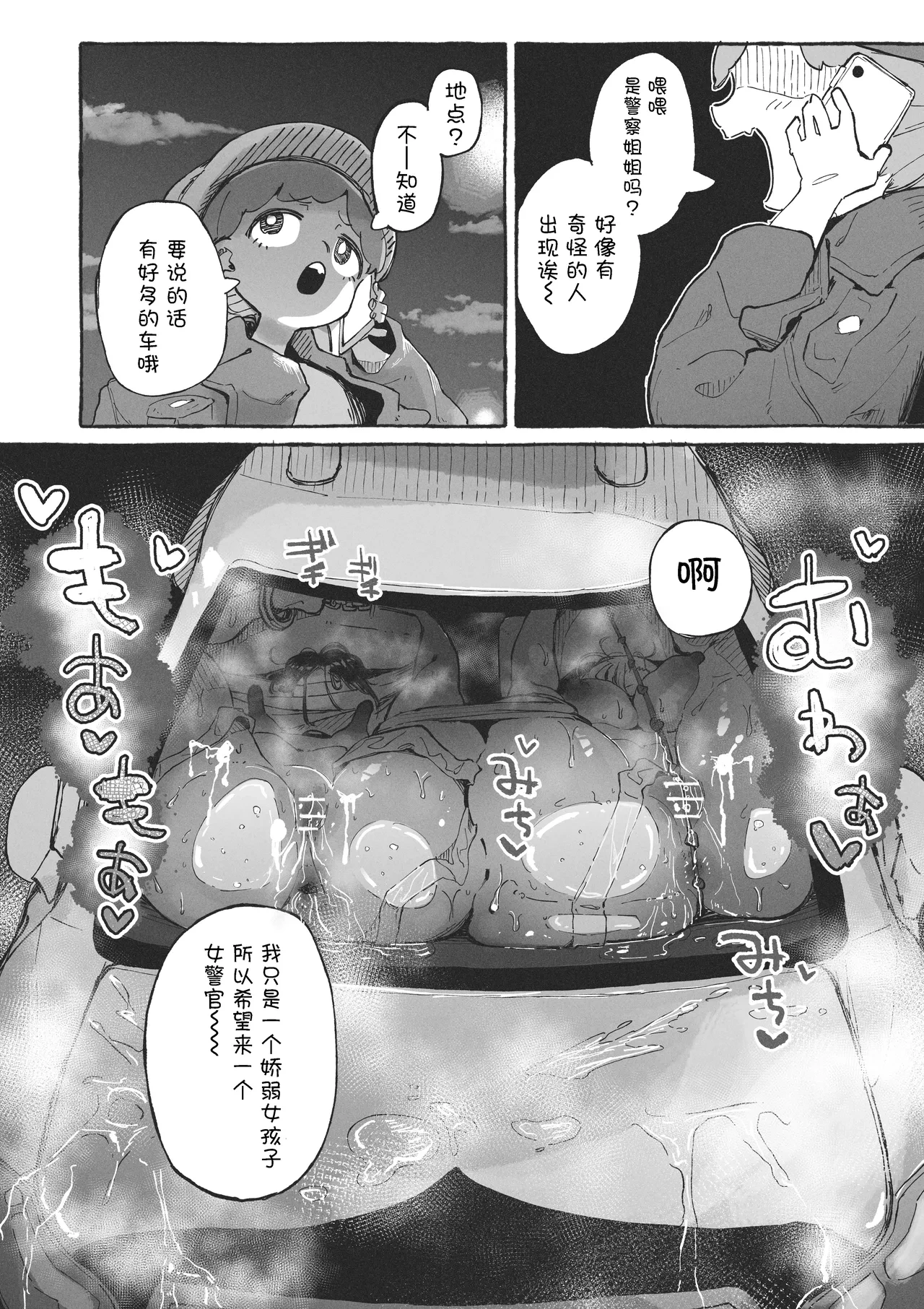 หน้า 10