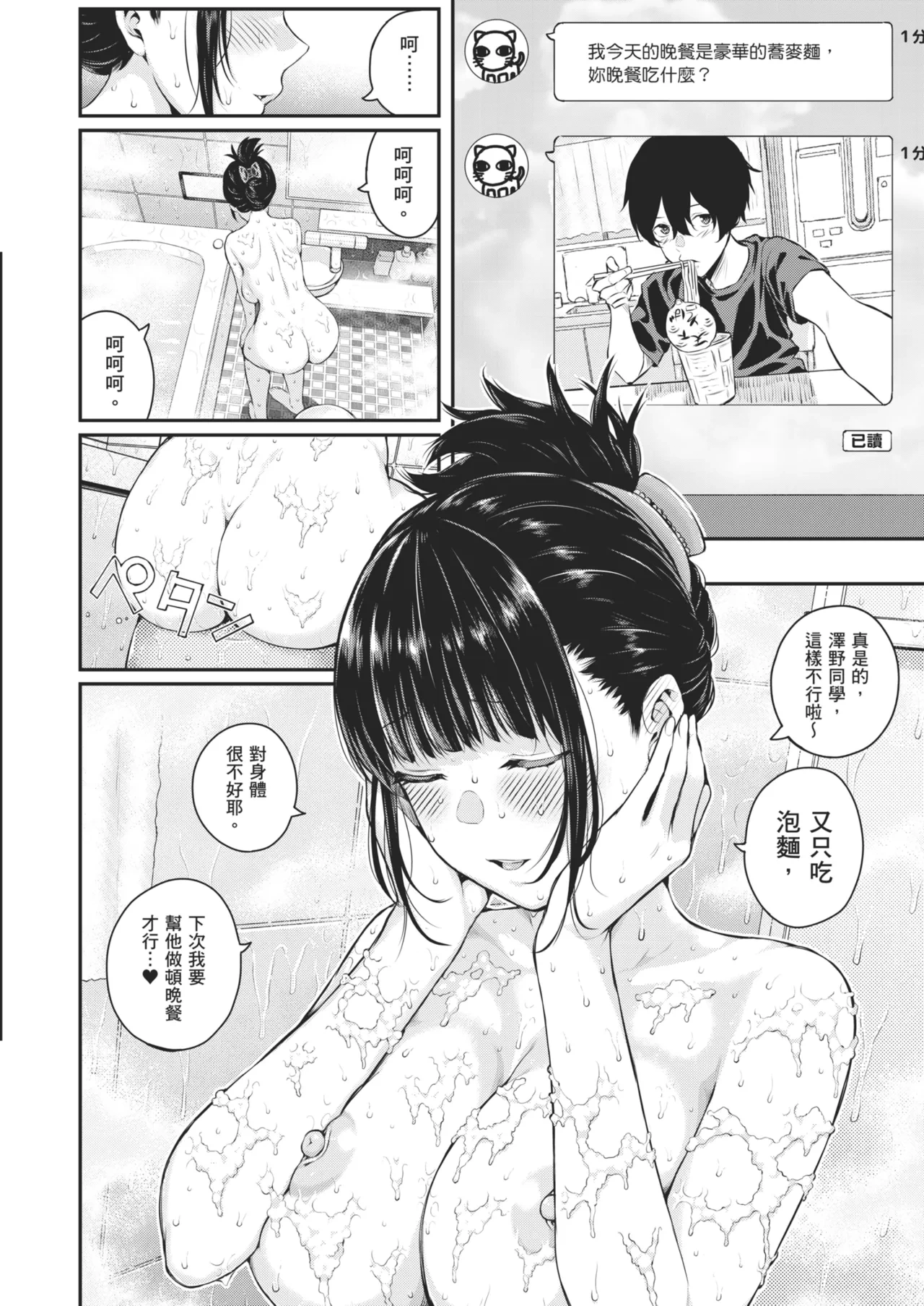 หน้า 16