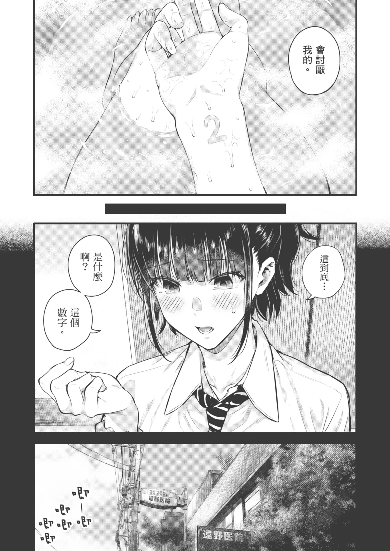 หน้า 19