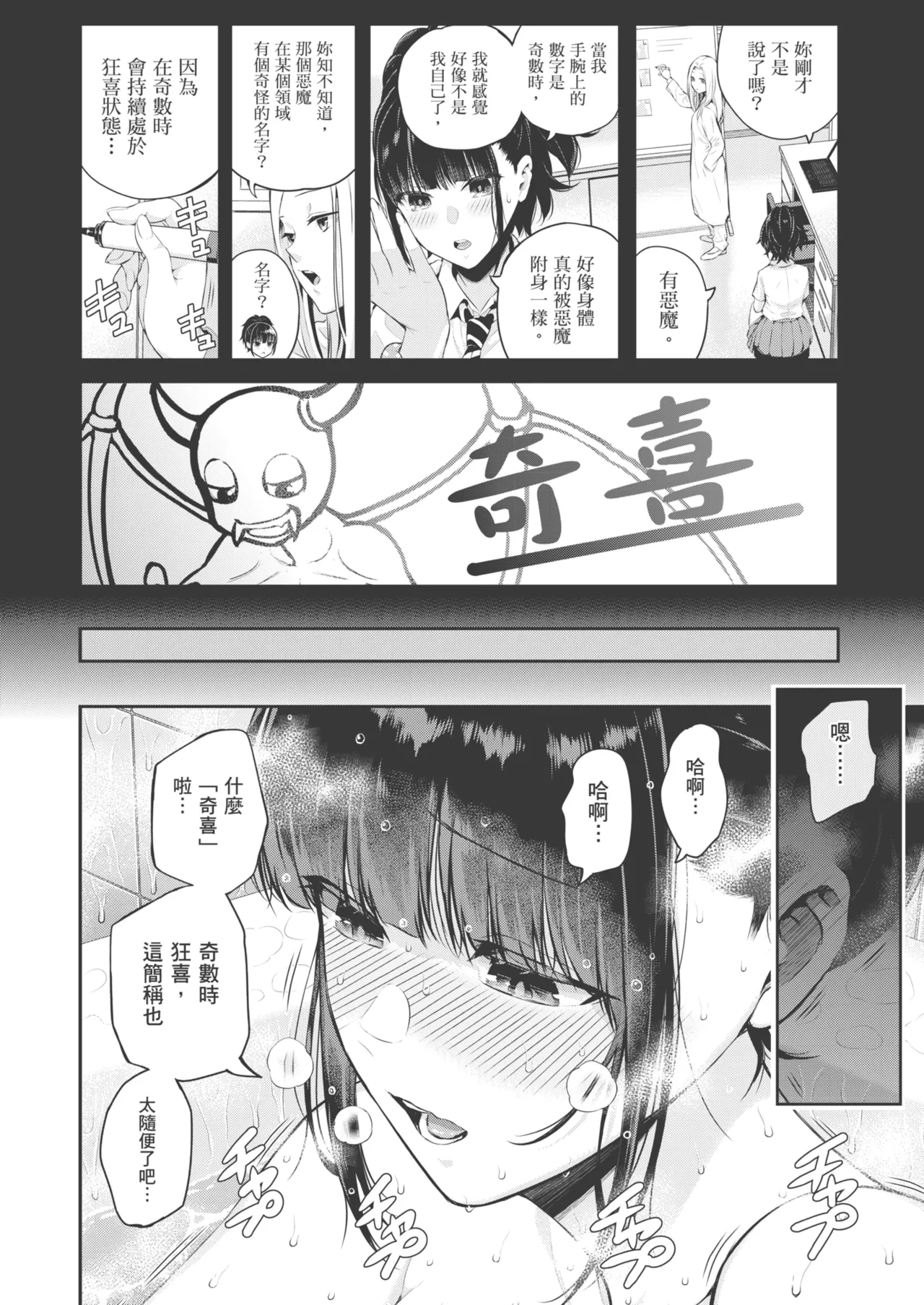 หน้า 24
