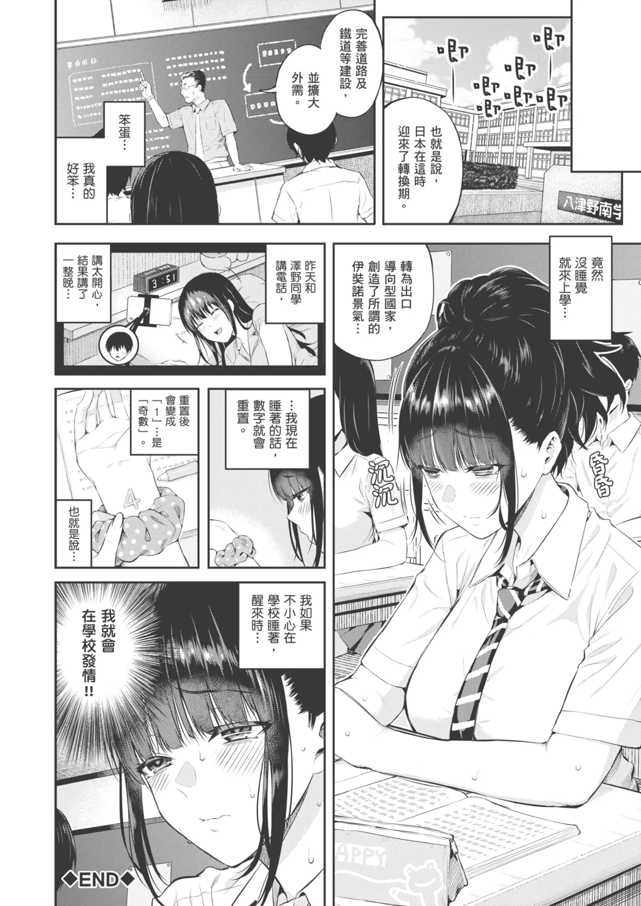 หน้า 42