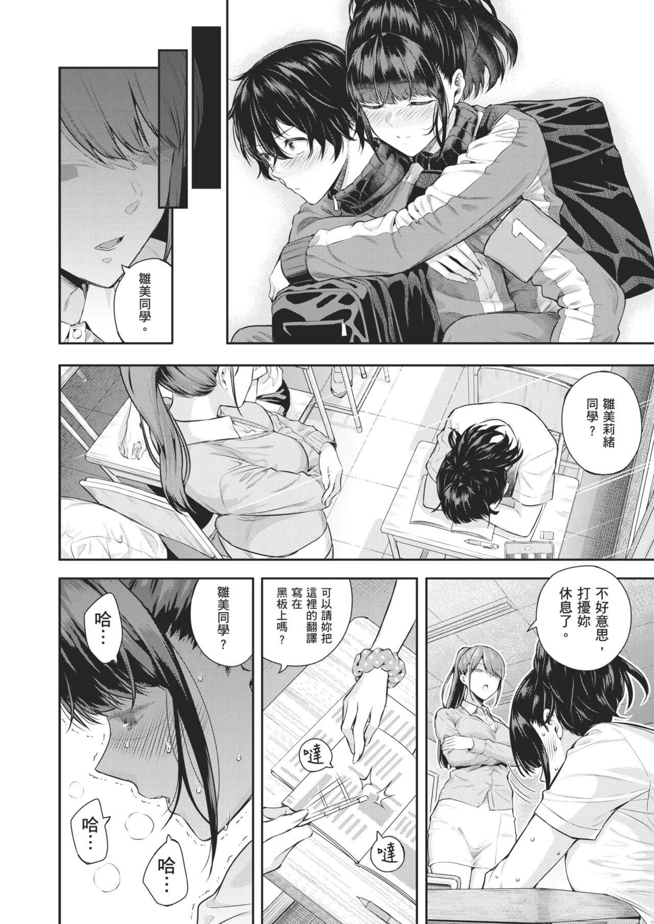 หน้า 52