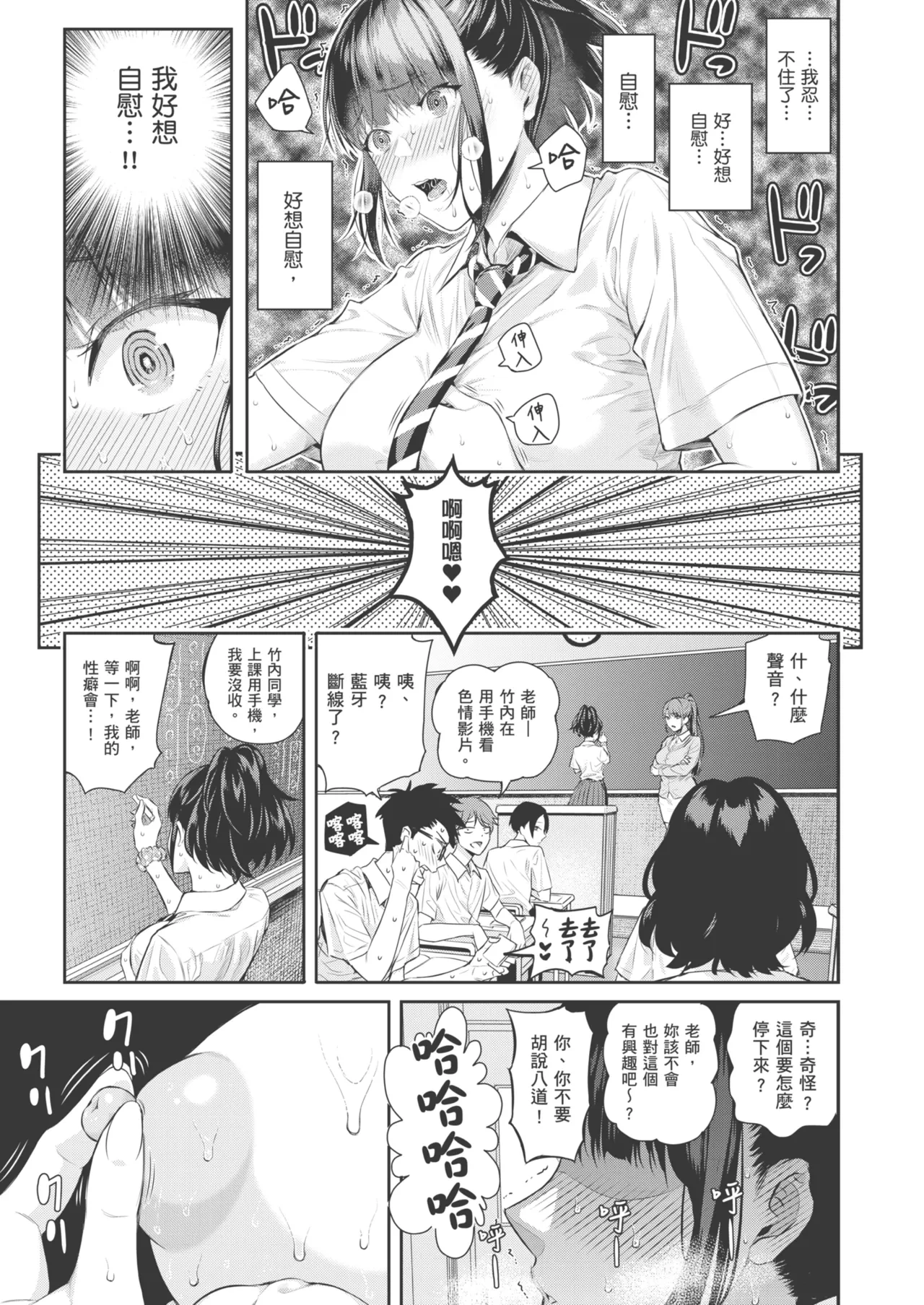 หน้า 57