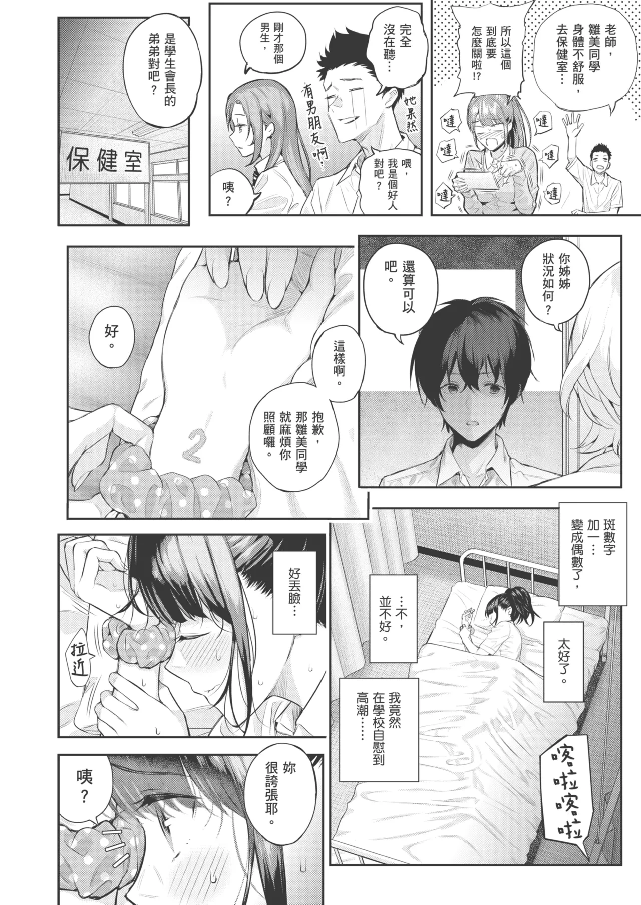 หน้า 62