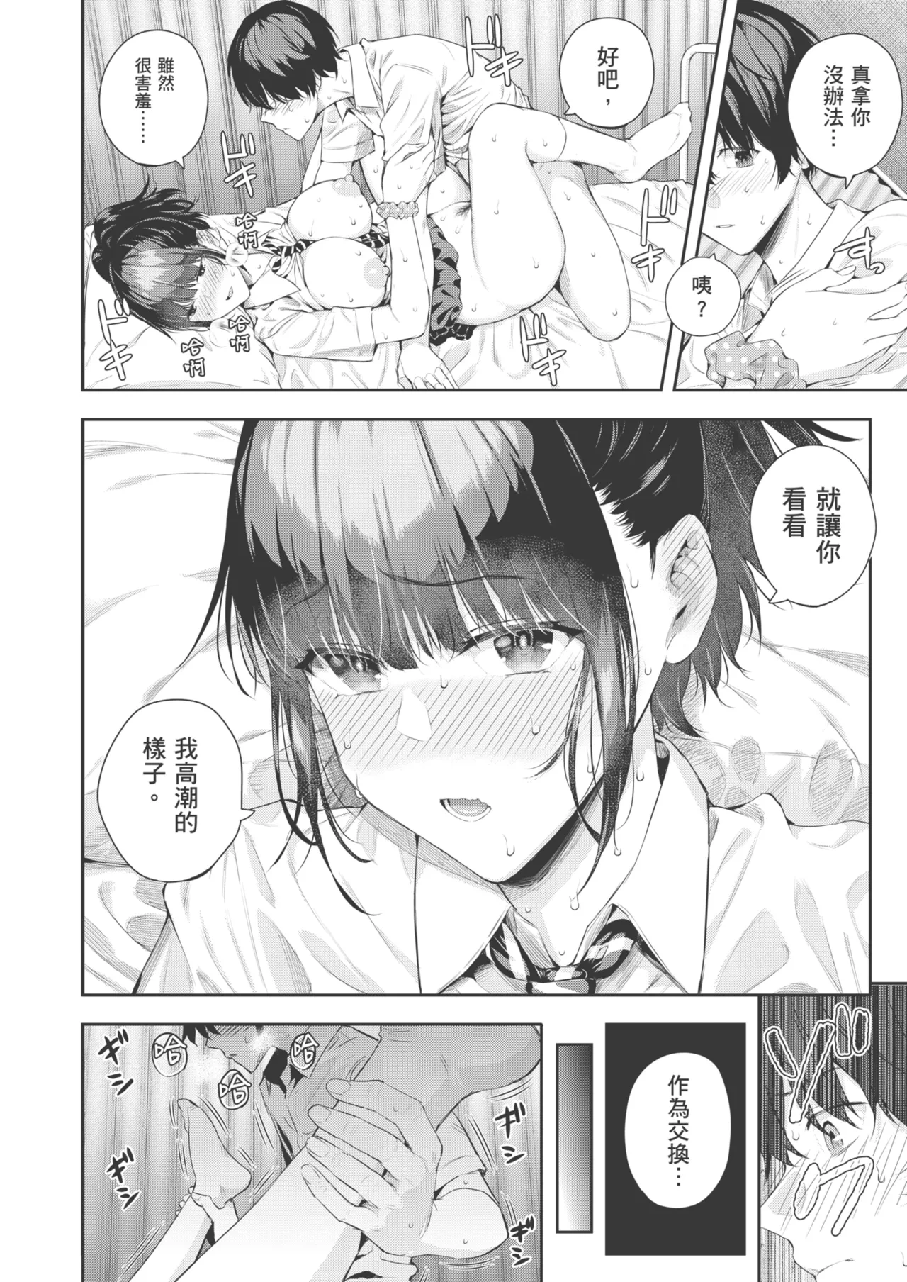 หน้า 72