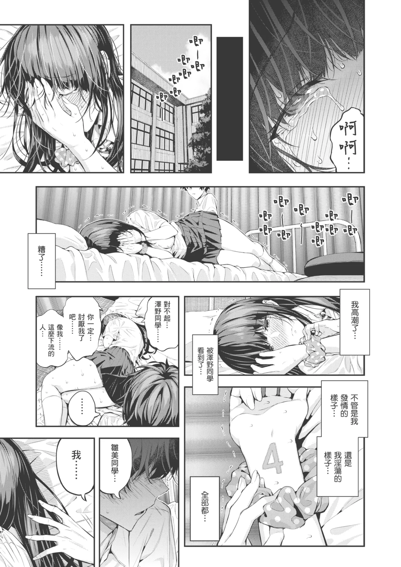 หน้า 105
