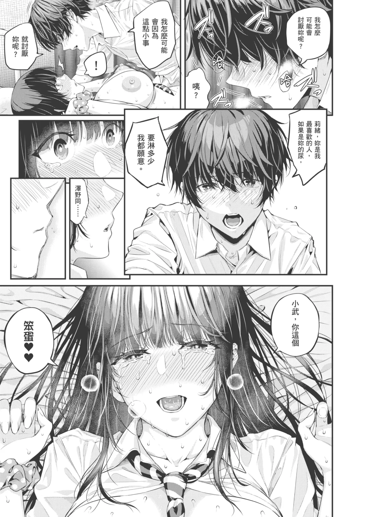 หน้า 113