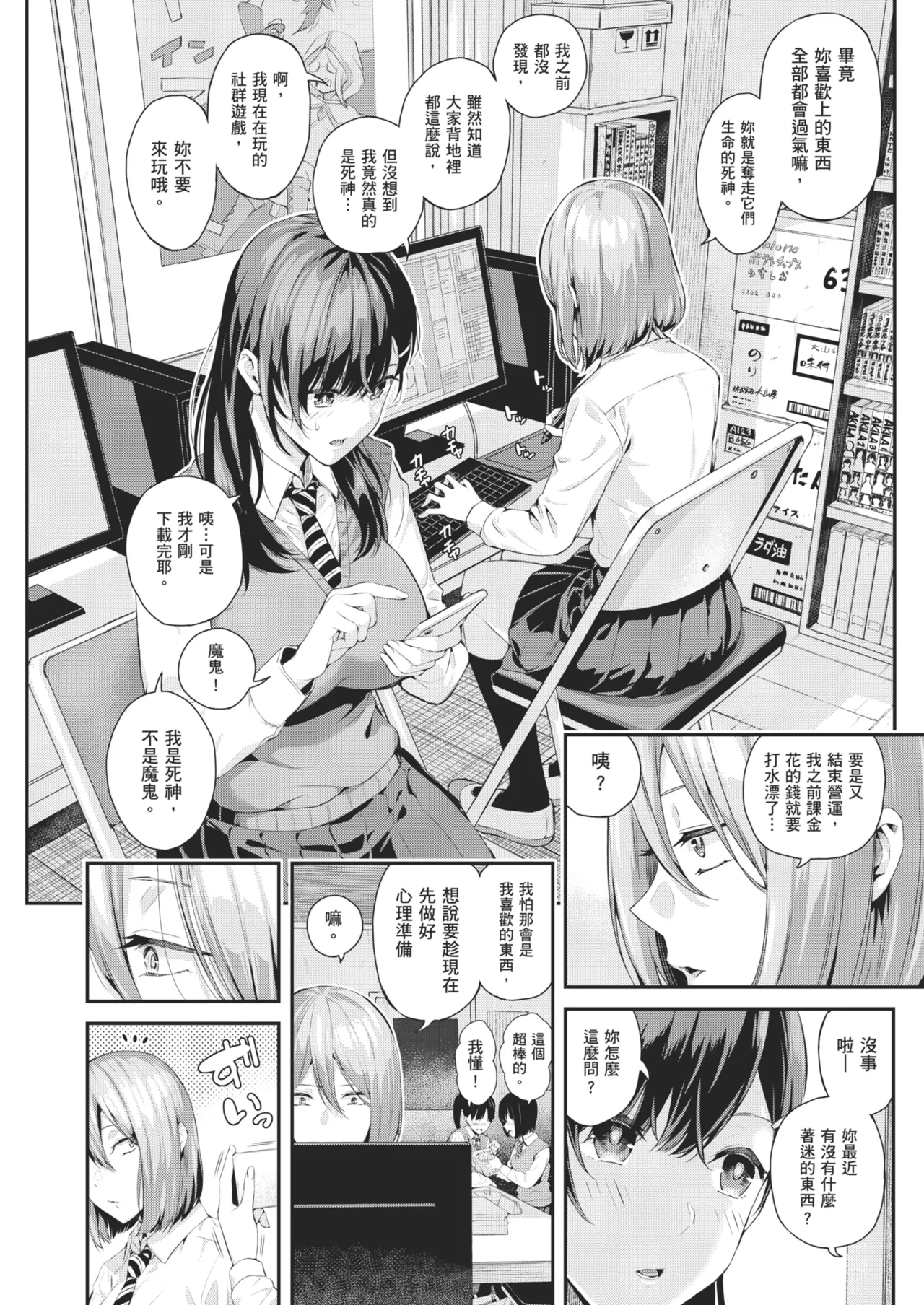 หน้า 126