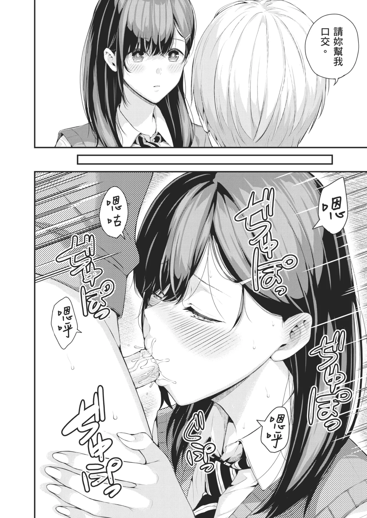 หน้า 134