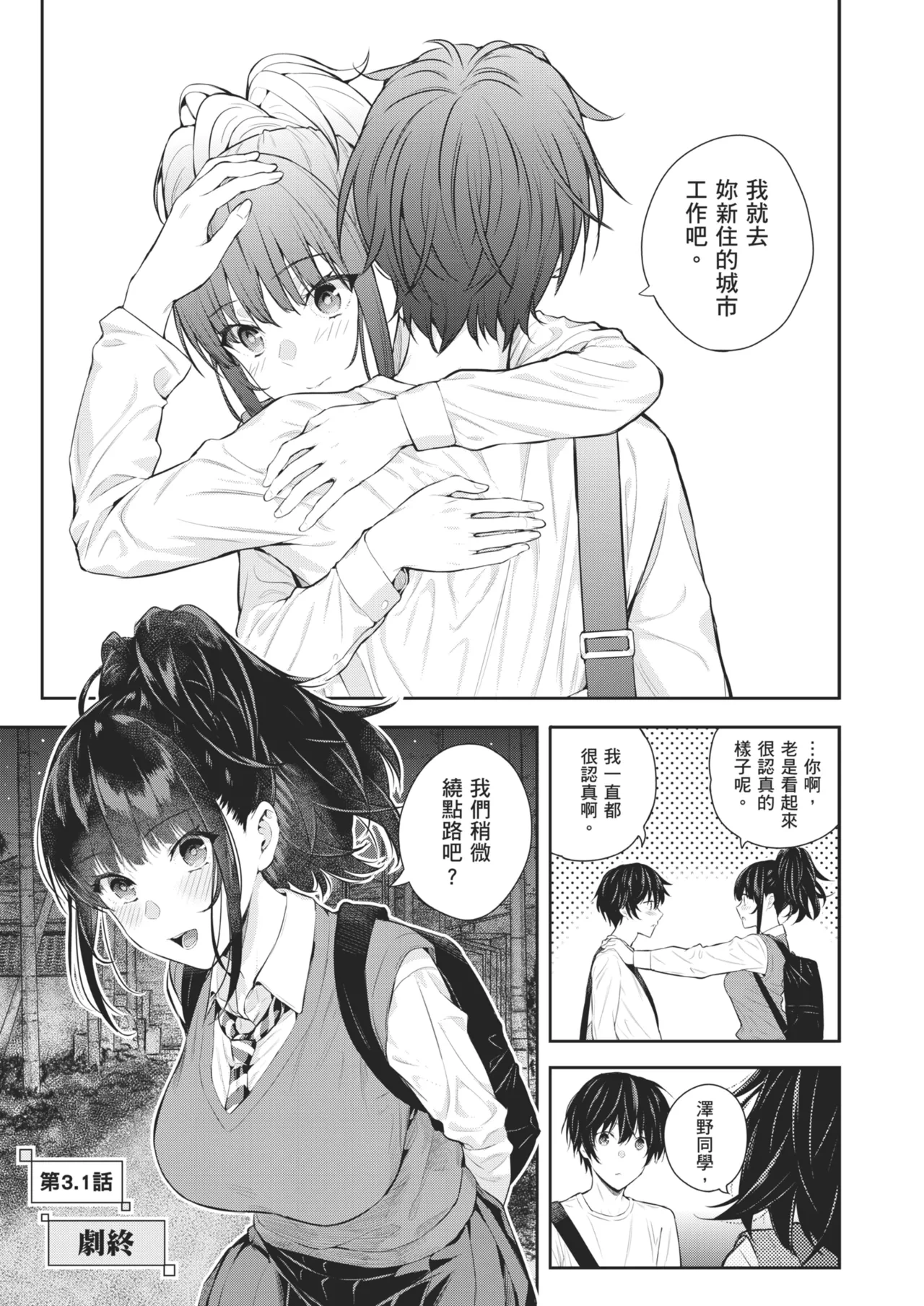 หน้า 173