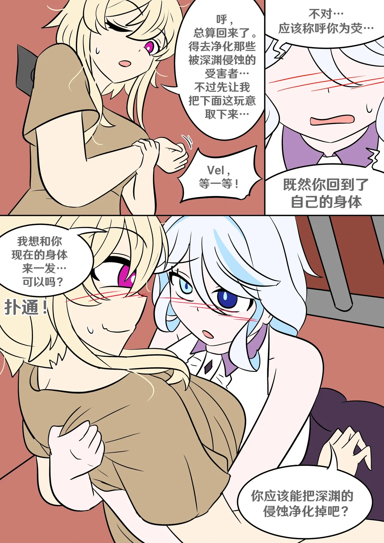 หน้า 31