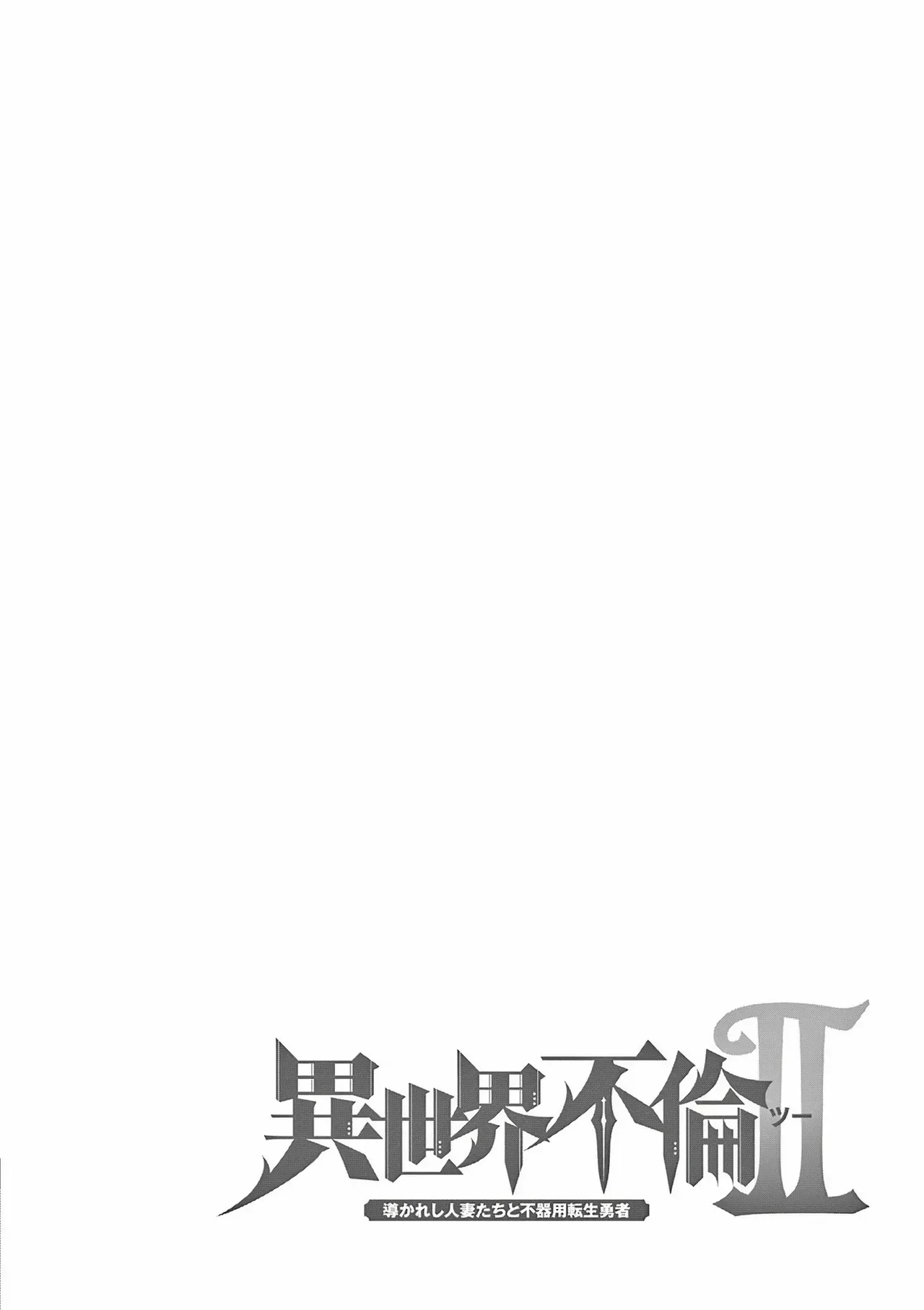 หน้า 106