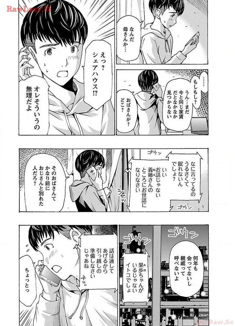 หน้า 12