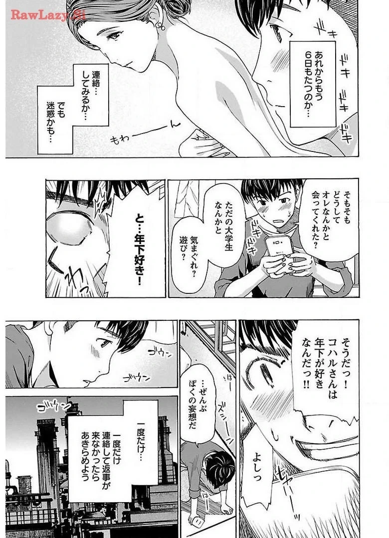หน้า 15