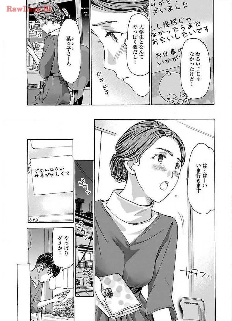 หน้า 17