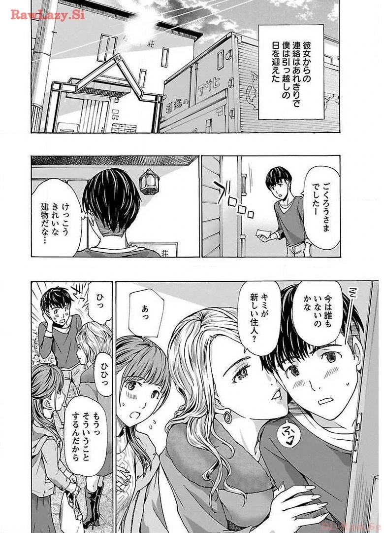 หน้า 18