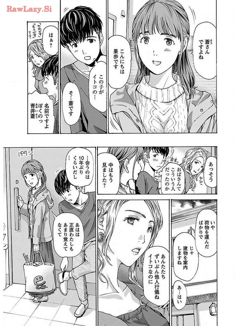 หน้า 19