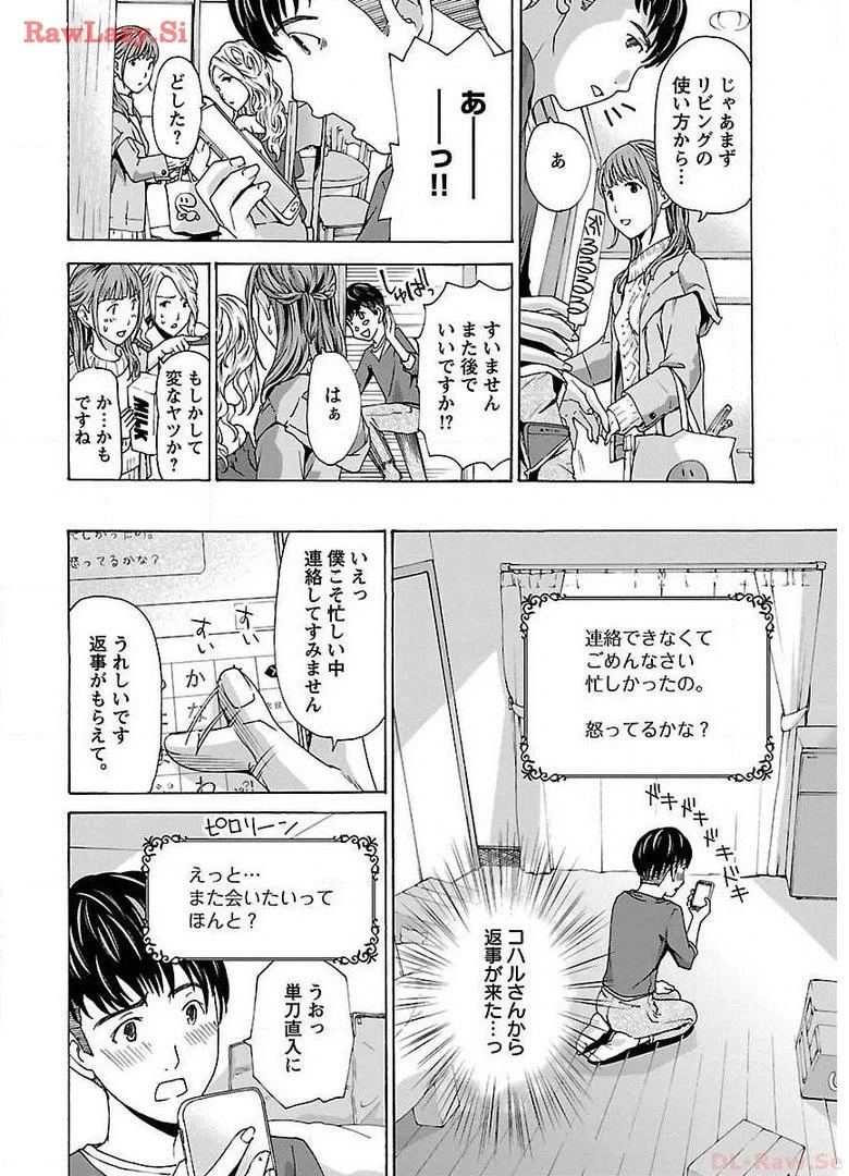 หน้า 20