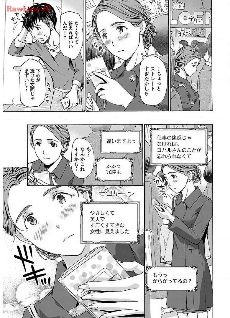 หน้า 21