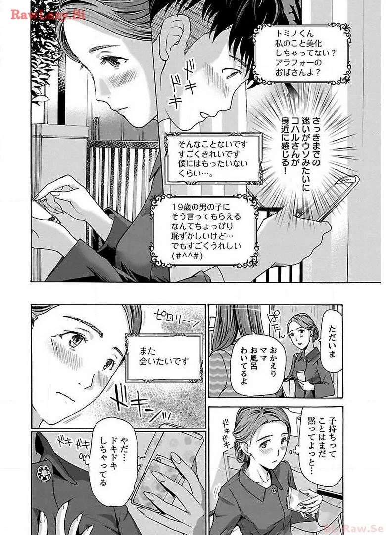 หน้า 22