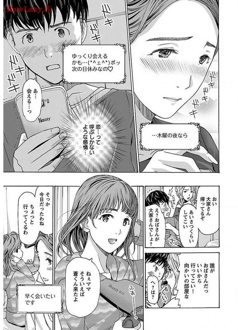 หน้า 23