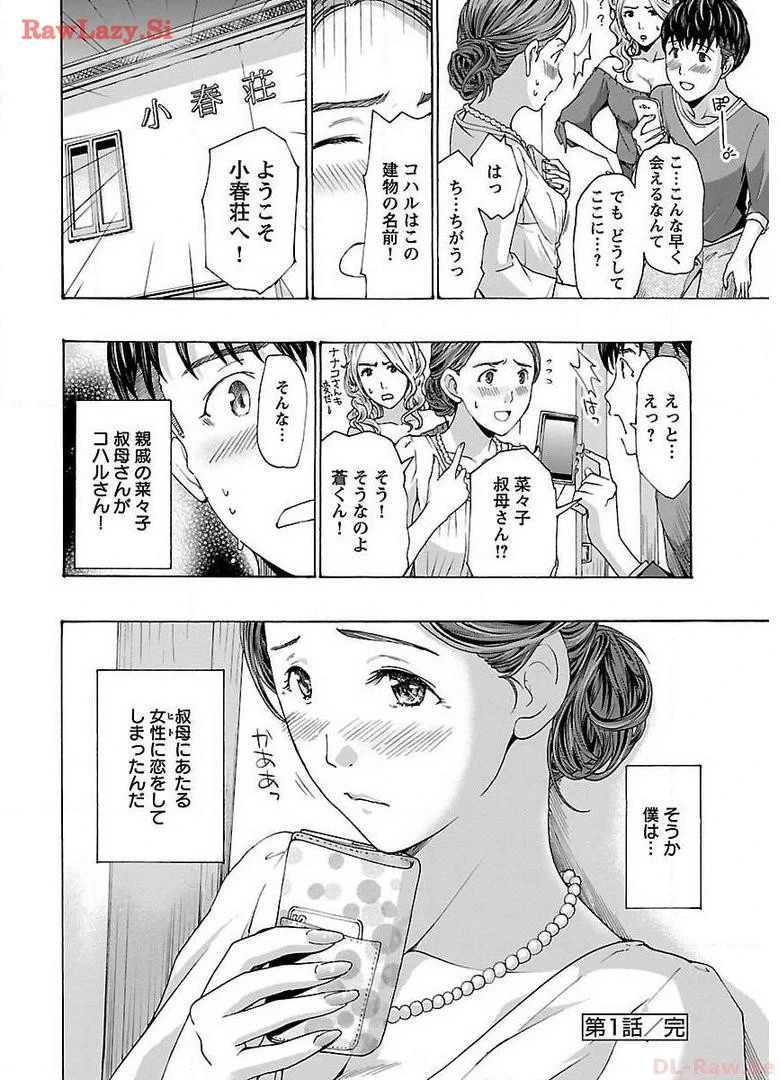 หน้า 26