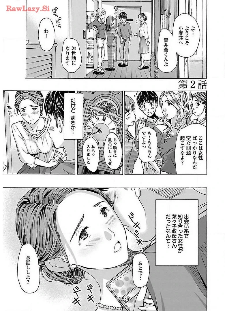 หน้า 27
