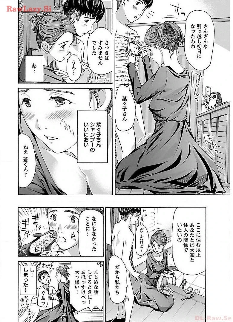 หน้า 30
