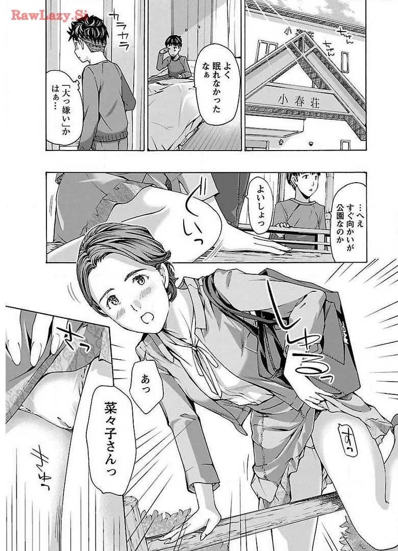 หน้า 31