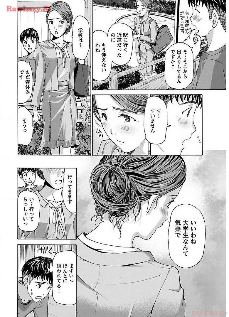หน้า 32