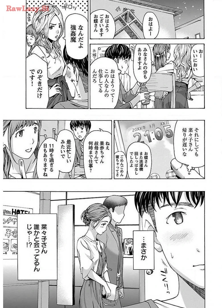 หน้า 35
