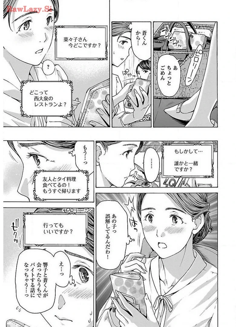 หน้า 37