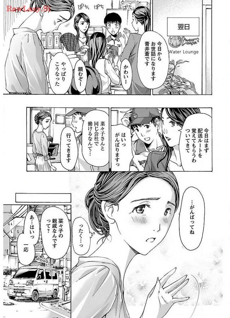 หน้า 39