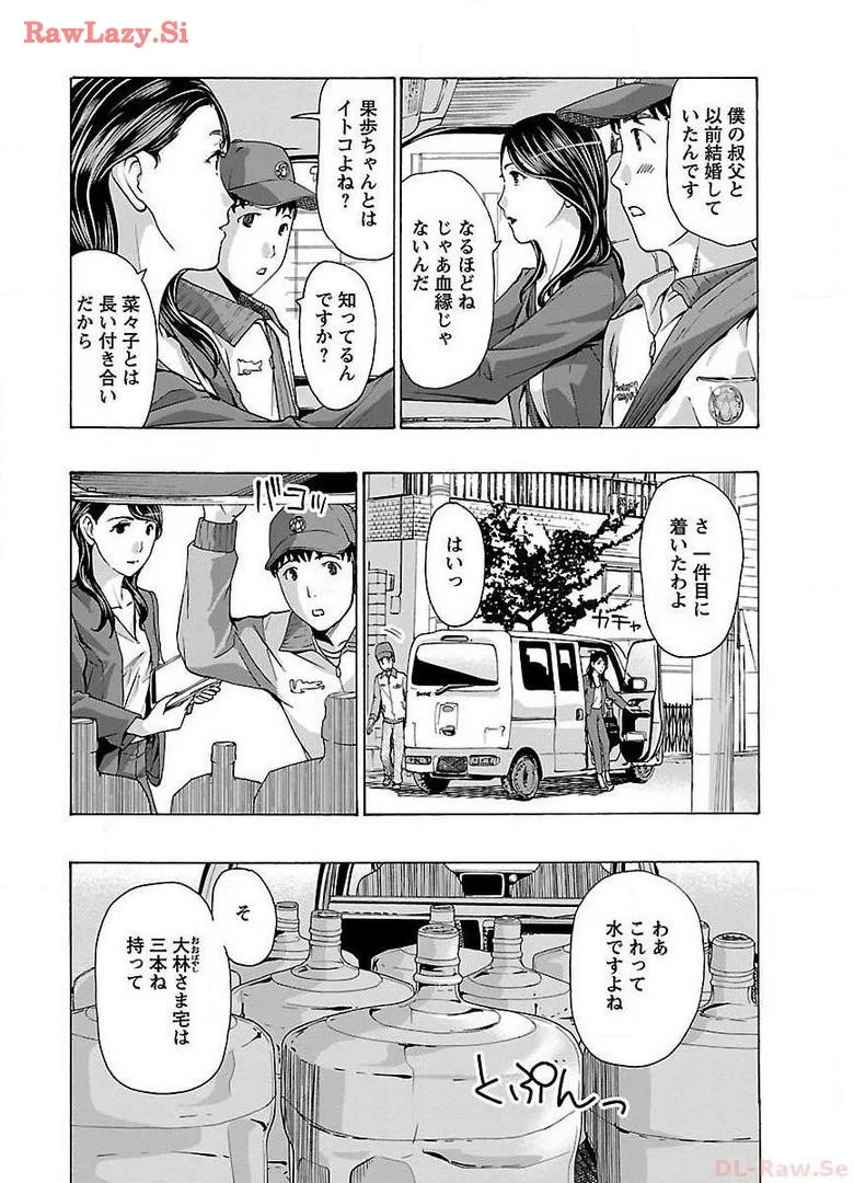 หน้า 40