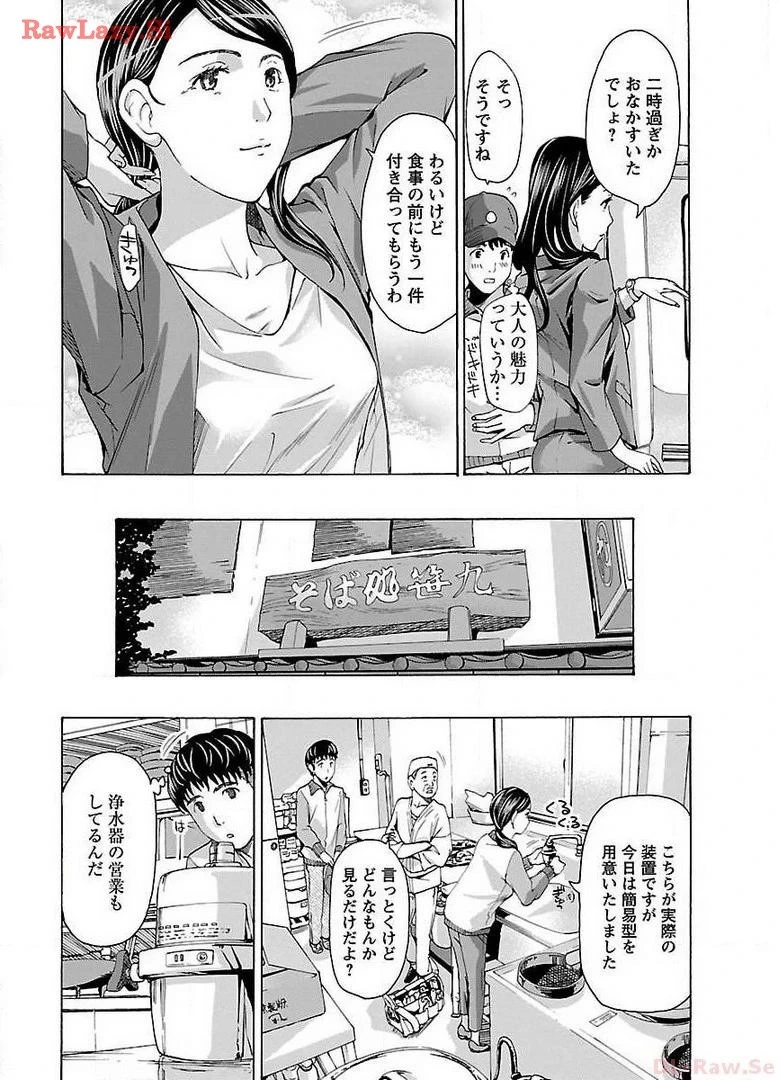 หน้า 42