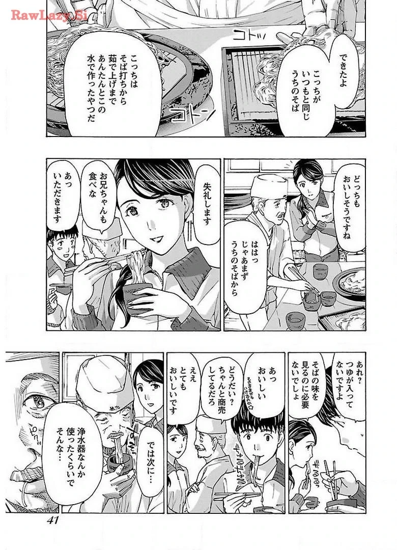 หน้า 43