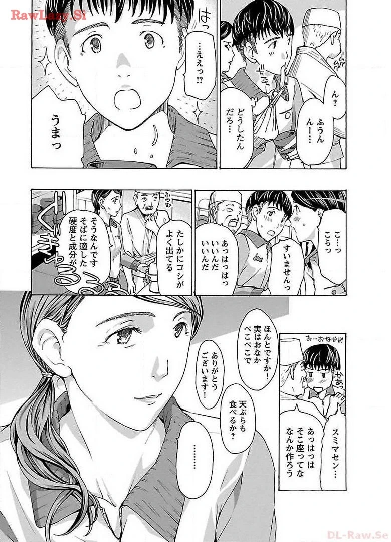 หน้า 44