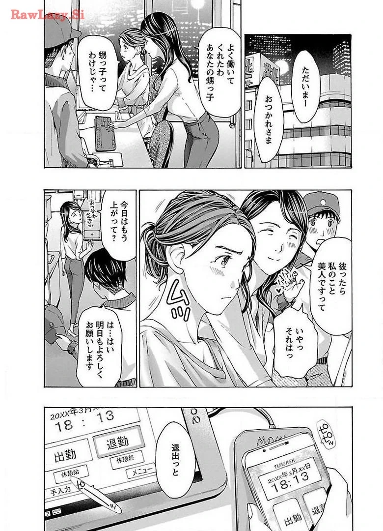 หน้า 47