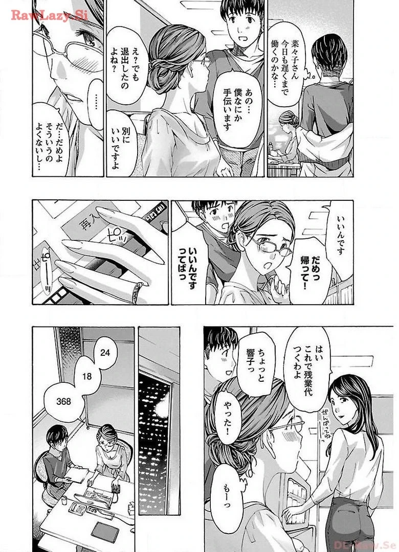หน้า 48