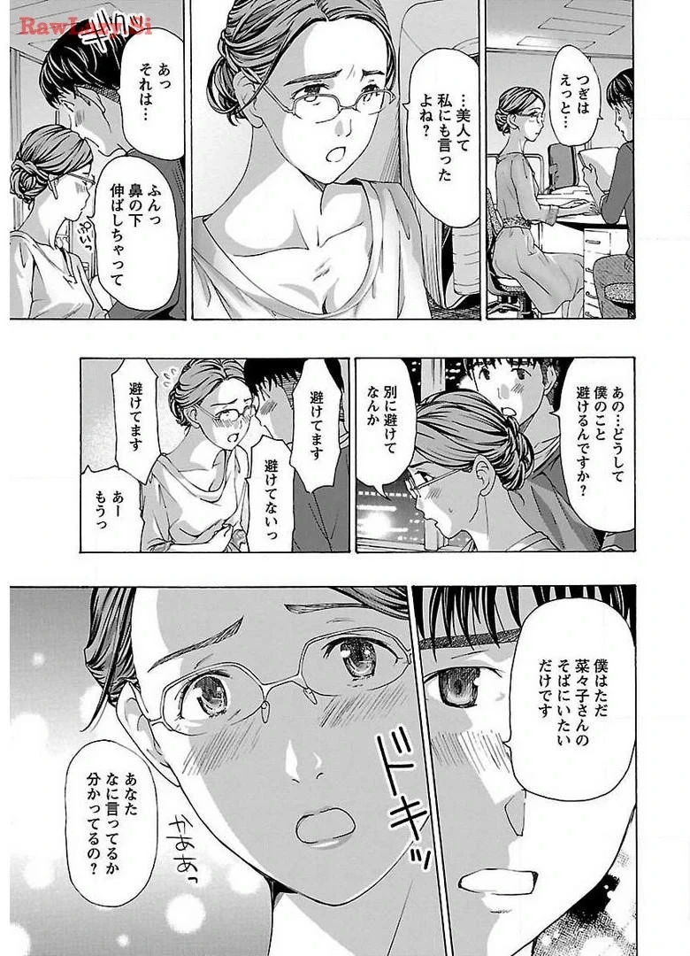 หน้า 49