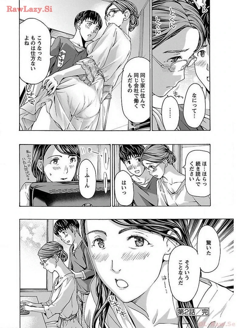 หน้า 50