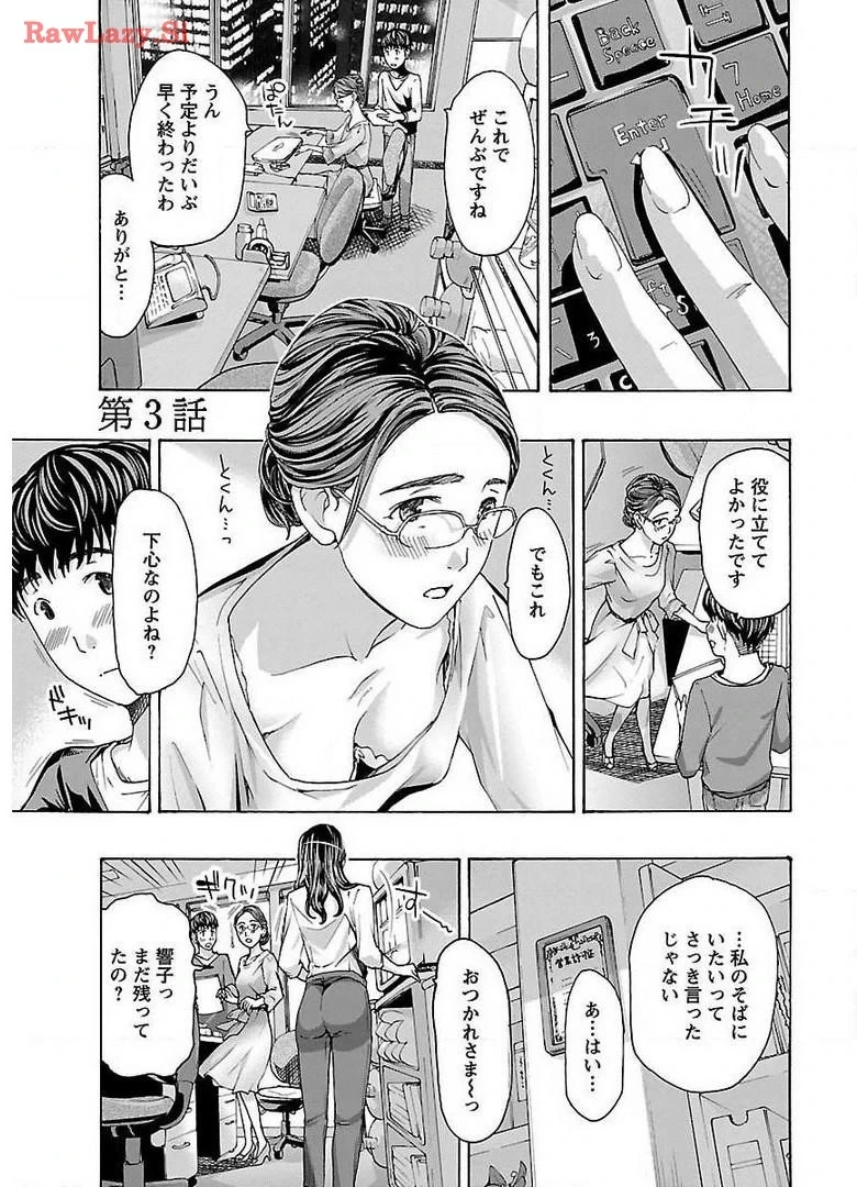 หน้า 51
