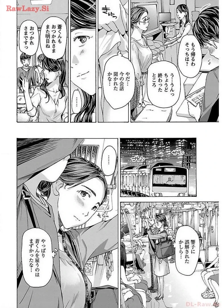 หน้า 52