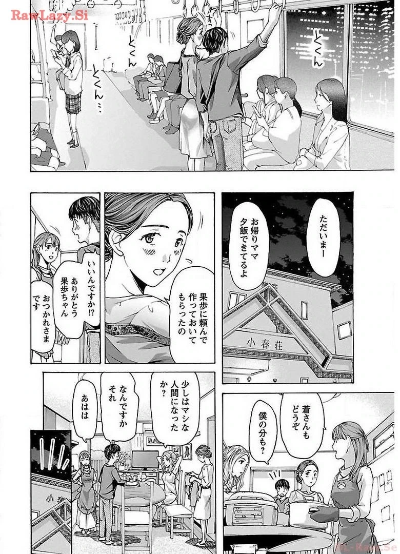 หน้า 54