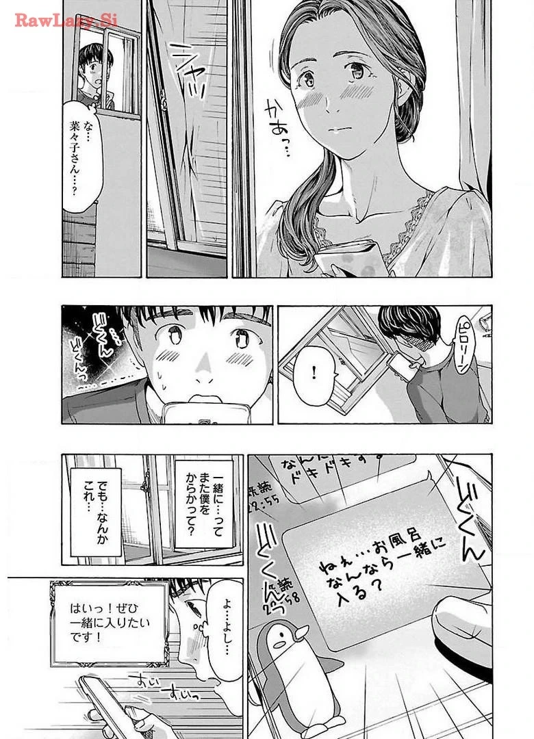 หน้า 59