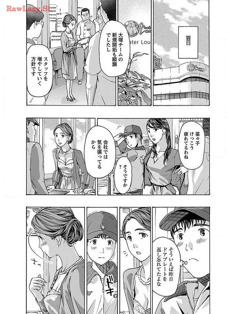 หน้า 61