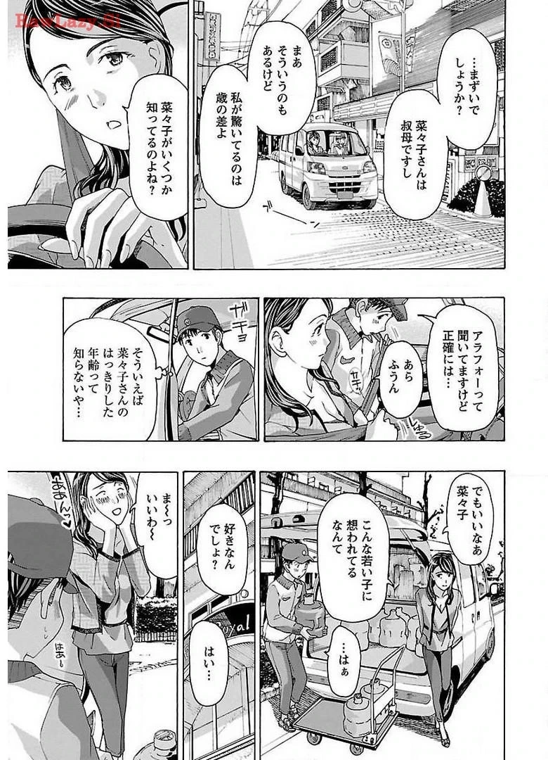 หน้า 63